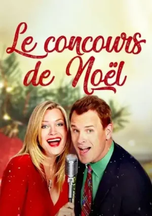 Le concours de Noël